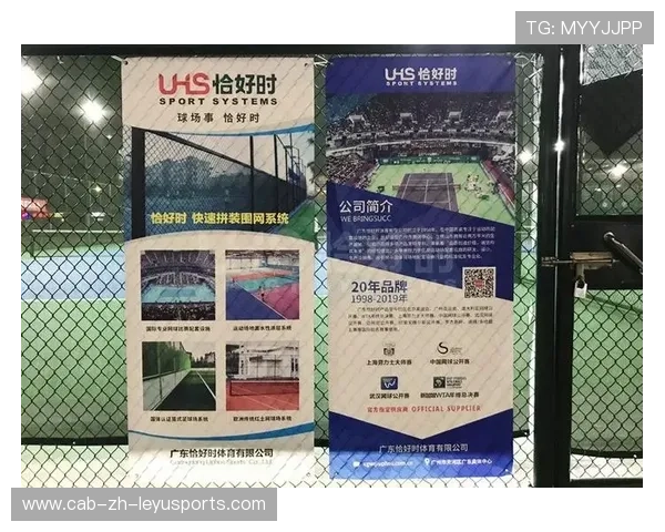2026年网球青训导师带教档案平台新增训练档案备份功能，2021年网球教练员培训班
